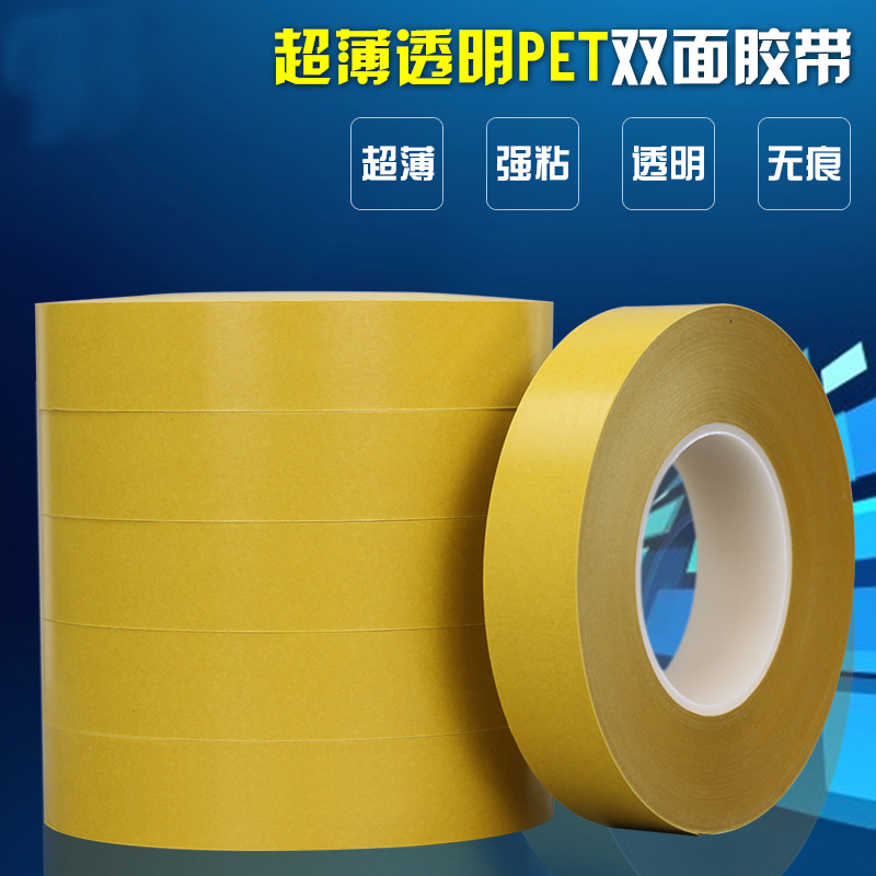 CRL Clear Double-Sided PVC Tape